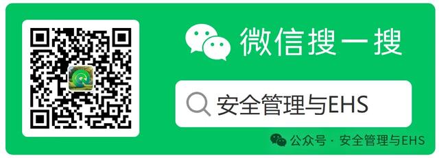 安全检查必查的10项核心安全生产档案材料