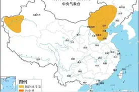 做好个人防护！受沙尘影响，山东10市出现重度污染图片