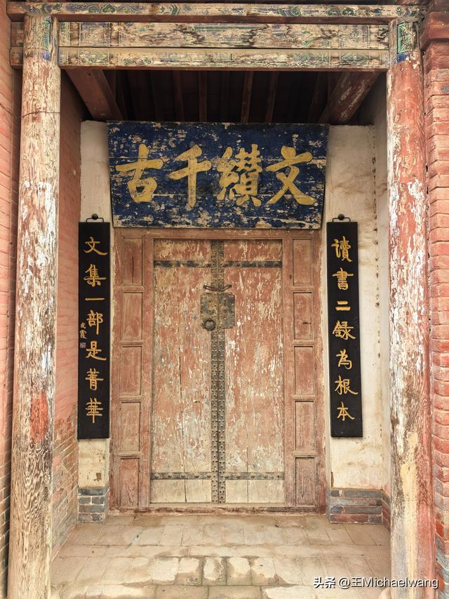 古意秋风三万里（D5）-从万荣到韩城古城