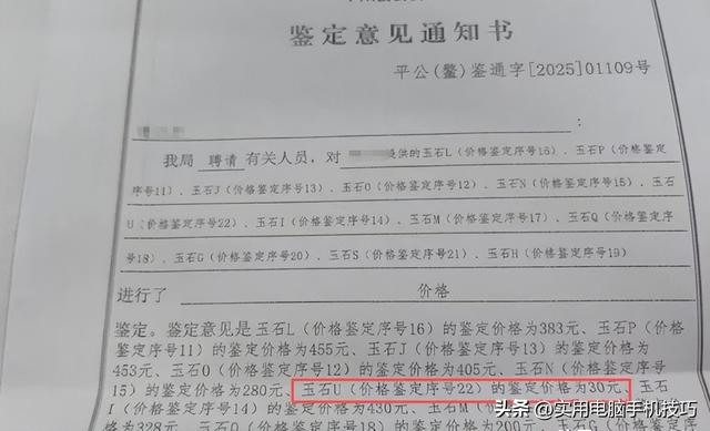国家出手！柴怼怼夫妇被逮捕，坑蒙百姓，“底裤”扒光，彻底凉凉