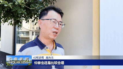 石泉：打造“鎏金铜蚕”文化IP 助推文旅深度融合发展