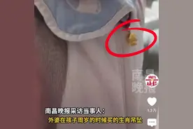 女子离婚后，奶奶私自拿走宝宝的金吊坠，融了换大项链！律师：奶奶侵犯了孩子的财产权图片