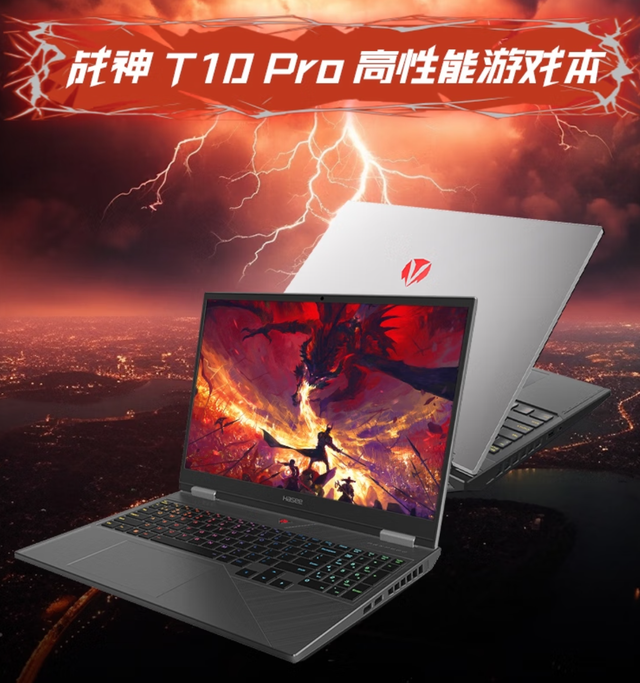 价格屠夫再出手！神舟国庆开启补贴模式，RTX5060游戏本不到6000