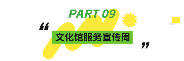 来庐山，逛春山 | 五月精彩不停歇！这份庐山超全文旅活动攻略请收好~