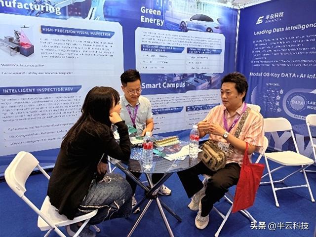 半云科技亮相2025印尼DTI展会，四大主题赋能东南亚数字未来!