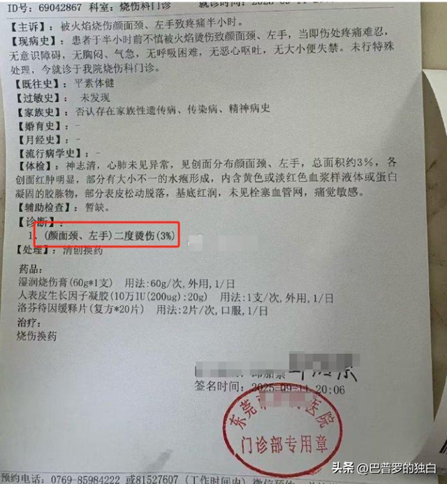 全女野营卡式炉爆炸后：甩锅商家失败，神操作被还原，曝更多细节