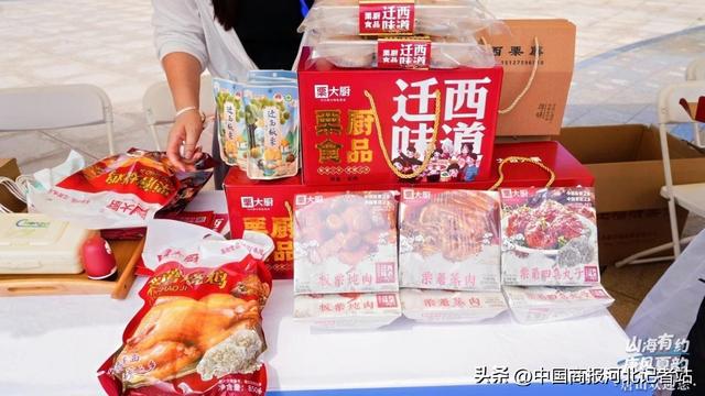 山海有约 唐风夏韵 “发现唐山之美”夏季旅游宣传推广活动在唐山旅游岛举行