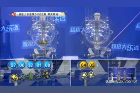 大乐透7注一等奖，排3排5又出豹子号，元月3日体彩开奖结果图片