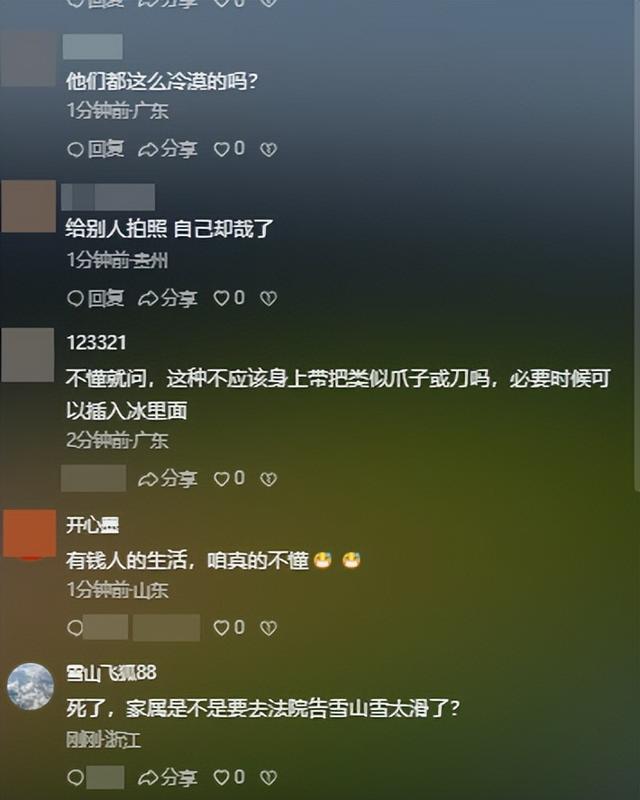 男子那玛峰坠亡，违规操作害死自己，遗体挂半山腰，遇难过程曝光
