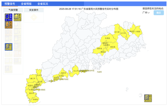 今年第14号台风或将生成
