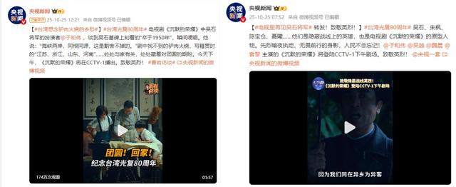 不到24小时，央视2次点名于和伟，释放3大信号，内娱的风向变了