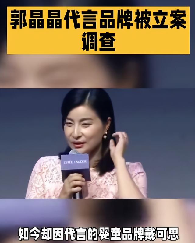 霍家没想到，纵横跳水界多年的儿媳郭晶晶，竟遭到一个这么大教训