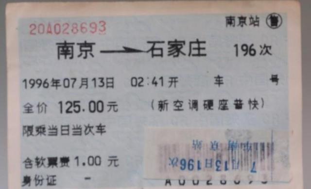 正式退出历史舞台，10月1日起，铁路部门将不再提供纸质火车票