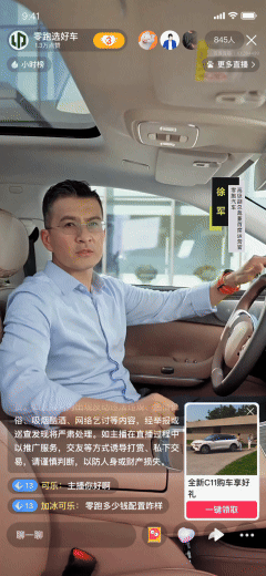 主播打烊,AI营业:百度数字人,正游向海外