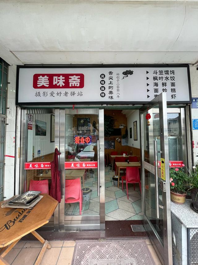 退休夫妻自驾温岭之千年曙光园、对戒观景台、金沙滩