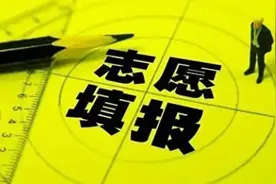 家里没背景、没关系的考生，建议读这些专业，将来不愁找工作图片