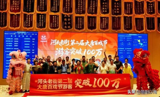 河头老街又要开建？！