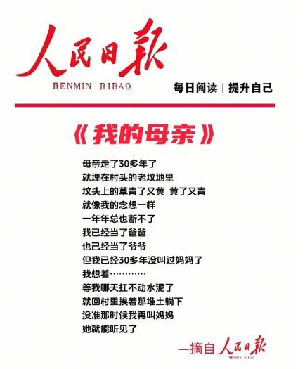 吃相太难看！农民工大爷写高考作文走红仅3天，令人恶心一幕上演