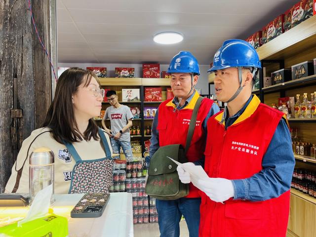 国网渭南供电公司：筑牢景区用电“安全网” 护航金秋旅游季