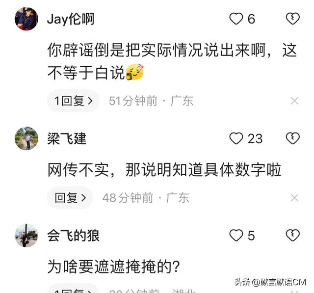 中学踩踏事故疑因集中上厕所所致