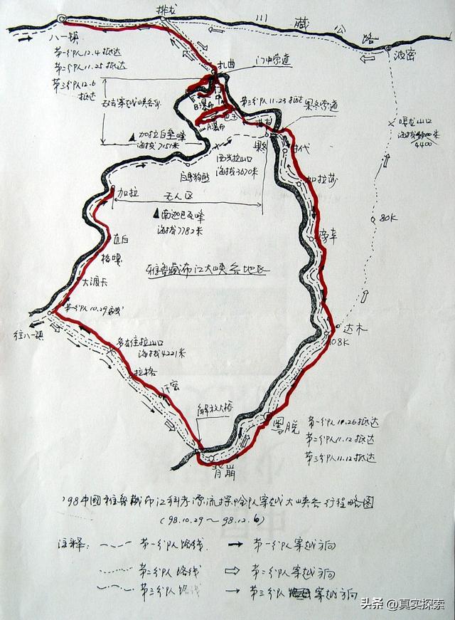43 寻找大瀑布【瀑布—坡间营地A】晴（日记版）雅漂徒步大峡谷