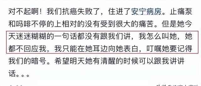 广东27岁美女肖颜去世，几天前身穿白衣、头戴白花，网友一语成谶