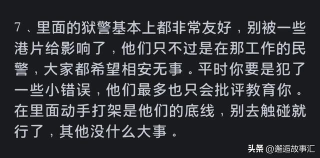 马上要进去了，需要注意点什么？网友：这你可问对人了