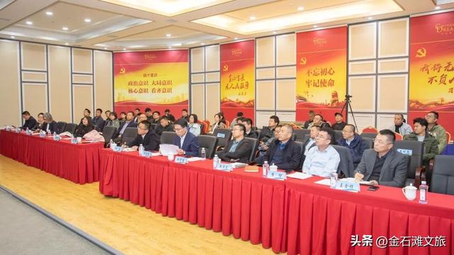 大咖支招！金石滩“十五五”如何实现高质量发展