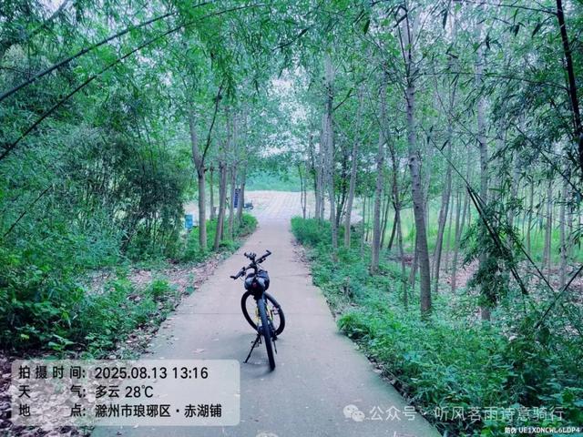 骑游滁州西碧云湖（黄栗树水库）椒岭风景线、井楠村、赤湖铺古桥
