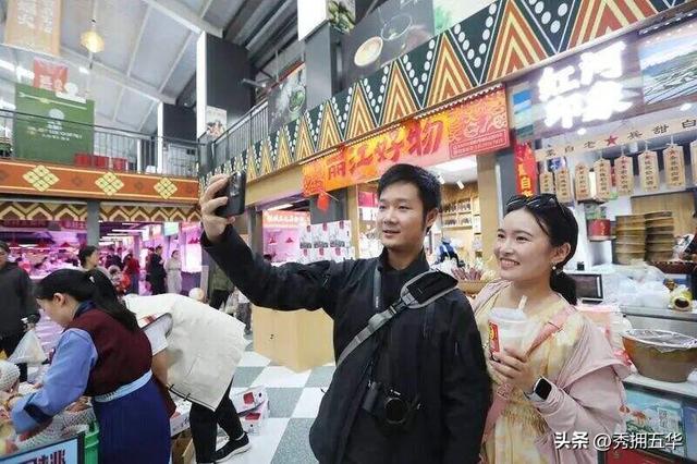昆明大观篆新农贸市场：打造文旅消费新业态，提振假日消费新活力