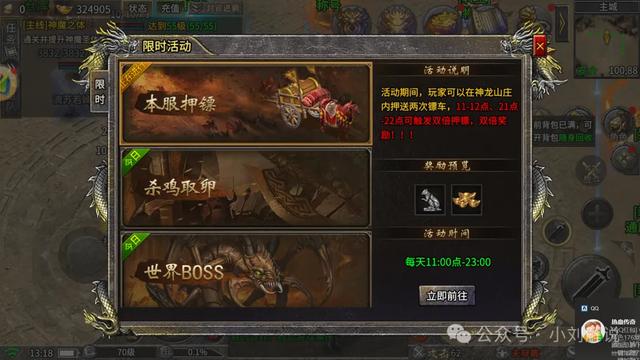 2024传奇手游《嘟嘟传奇》新人功略:爆率超高,免费搬砖打金!
