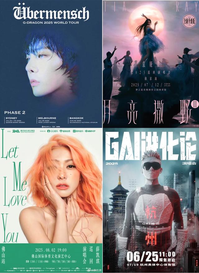 透视腾讯音乐Q2：版权十年进化史的“韧性增长”样本
