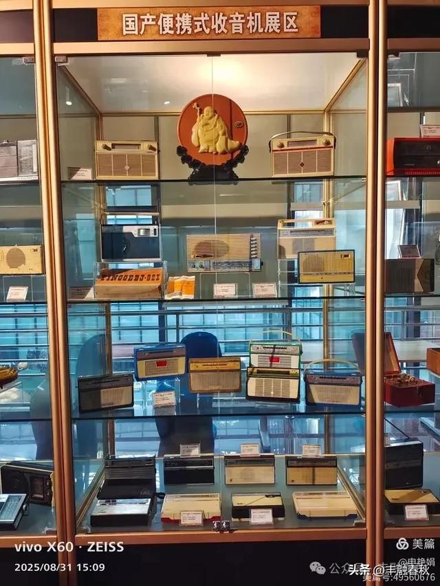 时光的回响：探访北京大戚收音机电影机博物馆｜申艳娟