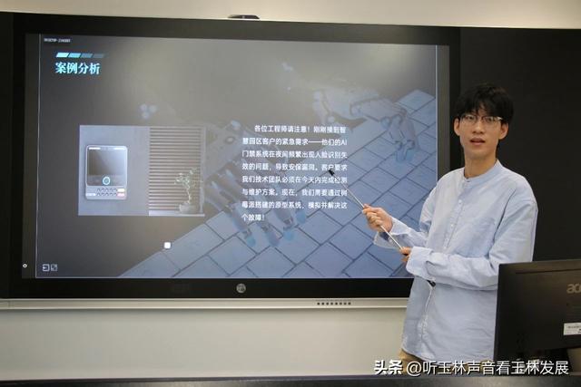 广西玉林技师学院AI教师苏文兴育智能工匠激活新可能