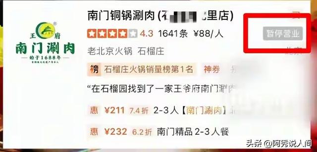 狗舔餐具事件新进展，品牌方将追究狗主人责任，网友：将近50万