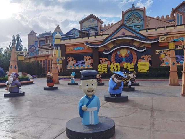 方特丝路神画