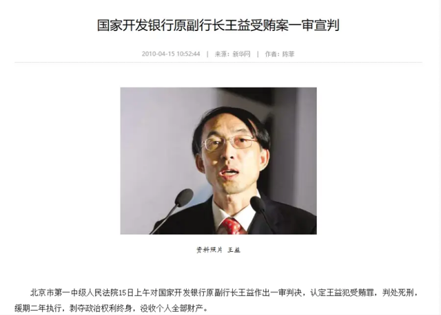 她曾是“央视台花”，男友被判死缓，丈夫狱中身亡，47岁无人敢娶