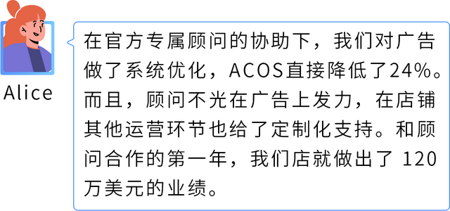 告别“无效”广告，亚马逊卖家实操3步骤摆脱广告费用“黑洞”！