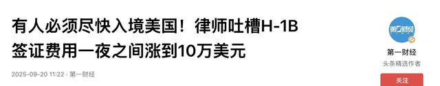 特朗普政府的多米诺骨牌，全球挨个倒下，这事情真有点意思。