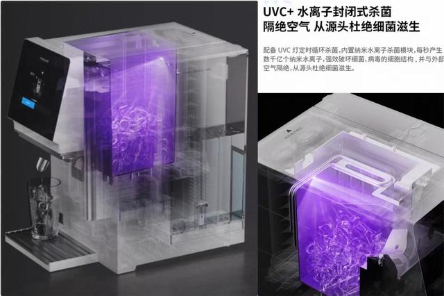 霍尼韦尔冰岛 W2 火了！净水、热饮、制冰全方案解决全家饮水