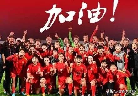 亚洲杯抽签出炉！中国女足落位B组 避开日韩上上签 四强直通世界杯