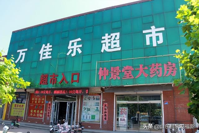 走亲曹家庙（二）