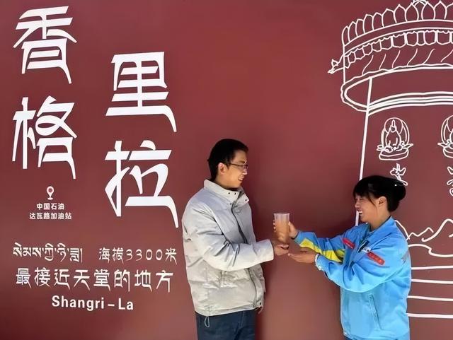 畅游暑期，“冰爽” 服务上线！加油+清凉一站get