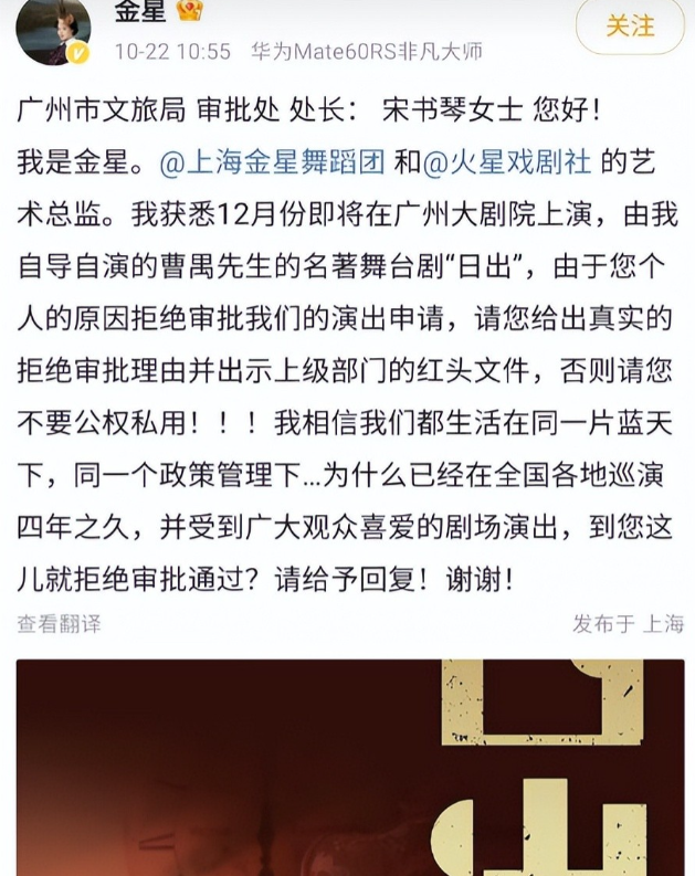 比窦娥还冤？半年了，金星归国路全被堵死，近照一出“原形毕露”