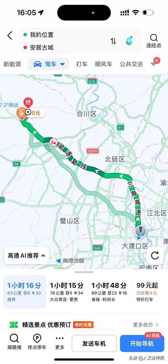 全部免费！重庆自驾直达的7个绝美古镇！