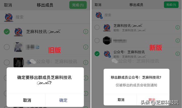 iOS 微信 8.0.63 正式版更新，8 个新变化