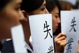 日本学历贬值30年：博士批量失业、大学生无奈啃老图片