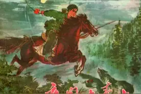 连环画《夜闯大青山》图片