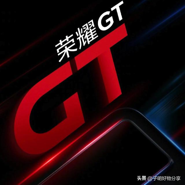 中端机杀疯了！8400mAh续航王炸+2K直屏，2599元起直接拉满配置