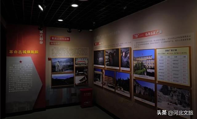 寻访红色印记——新保安战役纪念馆